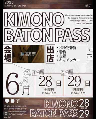 着物好6.28土29日集まれ Image