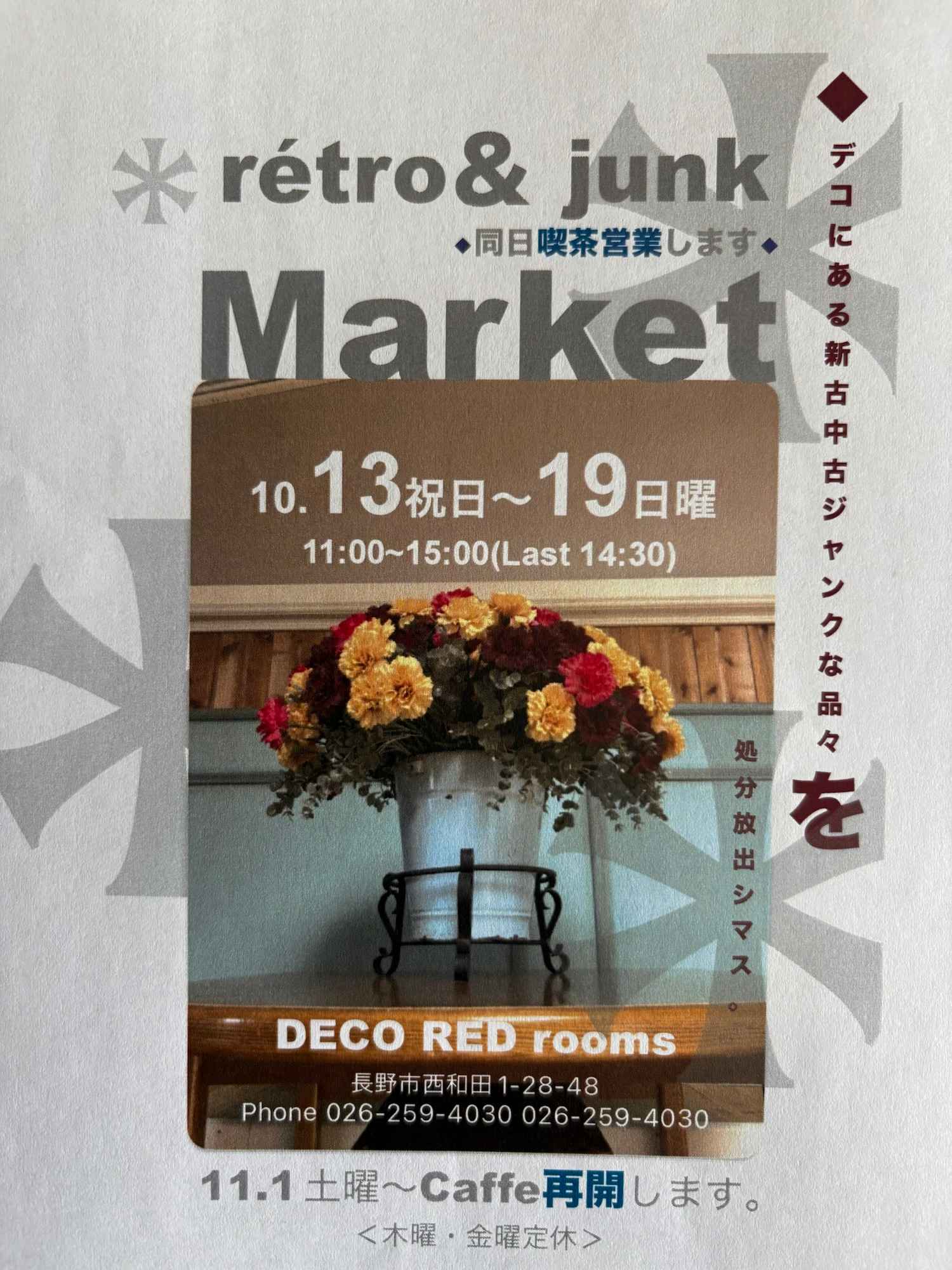 Market開催。 Image